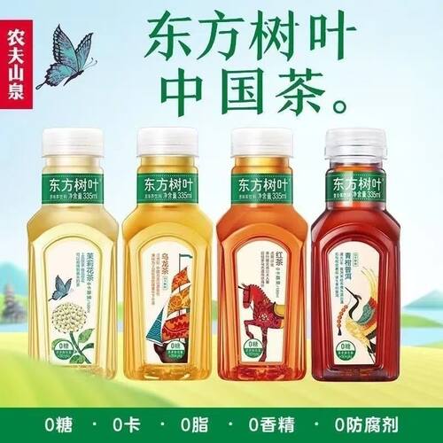 东方树叶茉莉花茶青柑普洱小瓶装335ml*6饮料迷你装乌龙茶绿茶