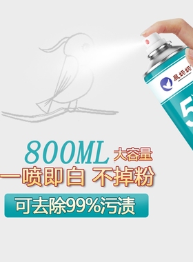 墙面自喷漆白色乳胶漆墙壁修复翻新家用室内补墙修补腻子补墙膏