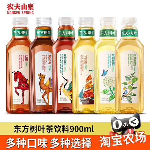 东方树叶900ml无糖茶饮料茉莉花茶乌龙茶黑乌龙茶大瓶装白茶陈皮