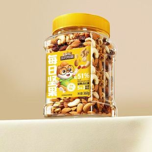 三只松鼠每日坚果360g罐装 果仁混合果干坚果炒货健康即食零食小吃