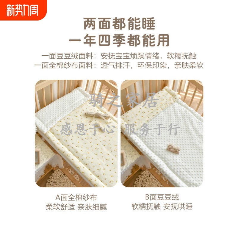 新生婴儿床垫纯棉宝宝安抚豆豆绒床褥春夏薄款儿童床可水洗软垫子