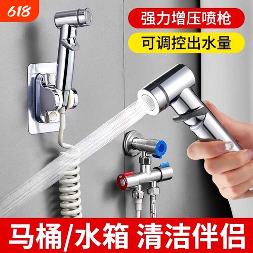 妇洗器涵圣王洗屁股厕所卫生间