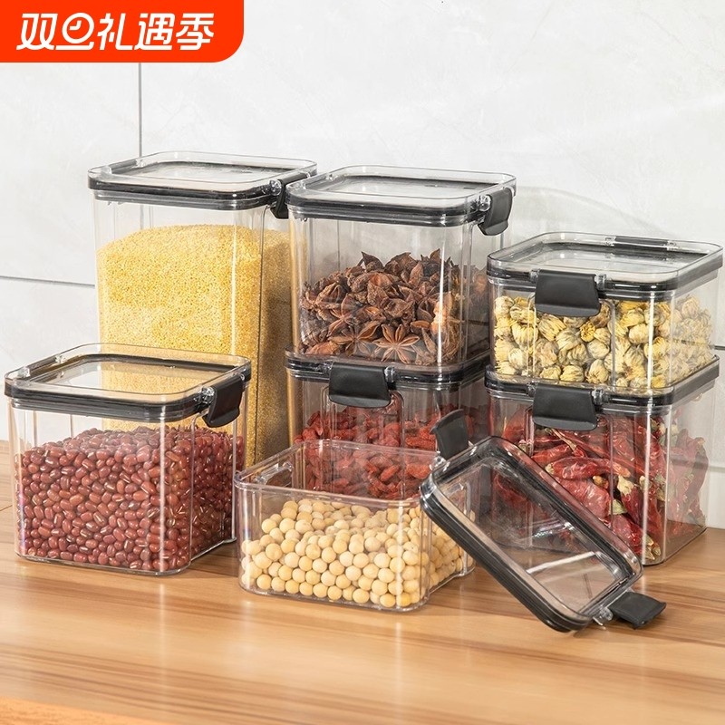 厨房密封罐五谷杂粮储物罐子家居零食食品收纳盒米桶食物收纳罐
