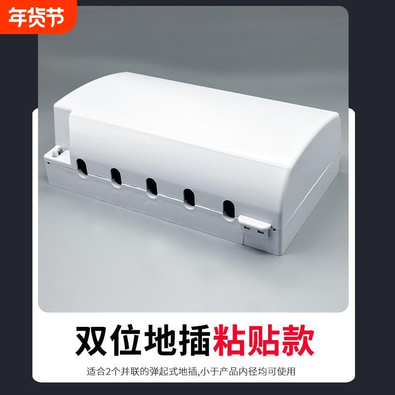双位弹起式地插保护罩盖防水盒两位地面插座防水罩地板插防护盖套