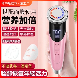 脸部清洁按摩仪美容院同款导入仪器按摩器提拉紧致净颜嫩肤美容仪