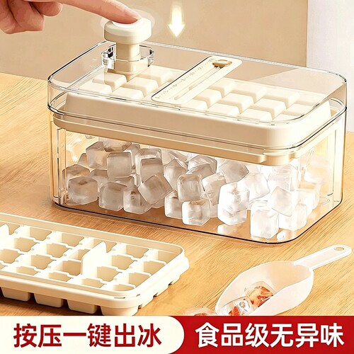 冰块模具冰格大容量食品级储冰盒