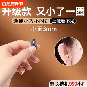 蓝牙耳机2025单耳运动迷你大电量隐形超长待机长续航有线游戏好物