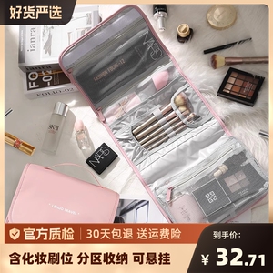 化妆包收纳洗漱袋大容量2023新款女便携超大旅行化妆品高级感圣诞