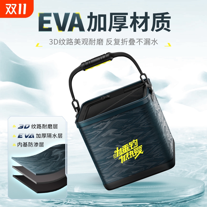 本诺新款钓鱼打水桶可折叠手提