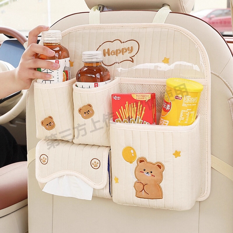 汽车后备箱收纳袋网兜置物袋储物悬挂袋尾箱后座椅背放雨伞架鞋盒