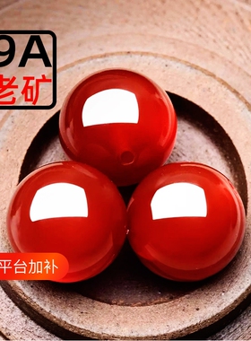 红玛瑙转运珠手串珠|千人回购