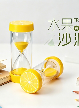 沙漏计时器儿童防摔塑料25/30/60分钟自律学习时间流沙瓶桌面刷牙