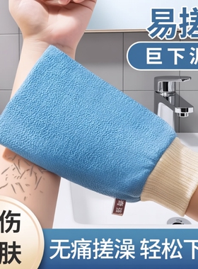 AB粗细双面搓澡巾强力搓泥搓澡神器搓澡手套不伤皮肤家用男女无痛