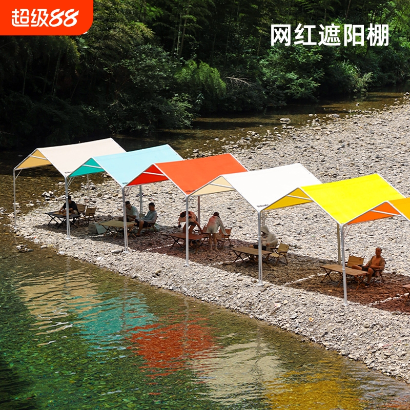 户外网红庭院遮阳帐篷活动商业广告一片式简易天台雨棚露营地帐篷