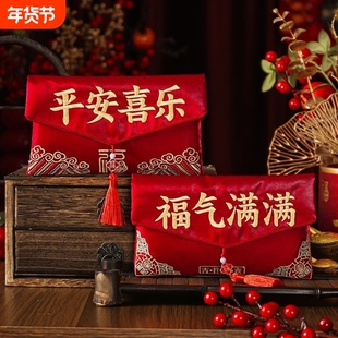 2026马年新款新年刺绣红包锦缎个性创意福气满满压岁包春节利是封