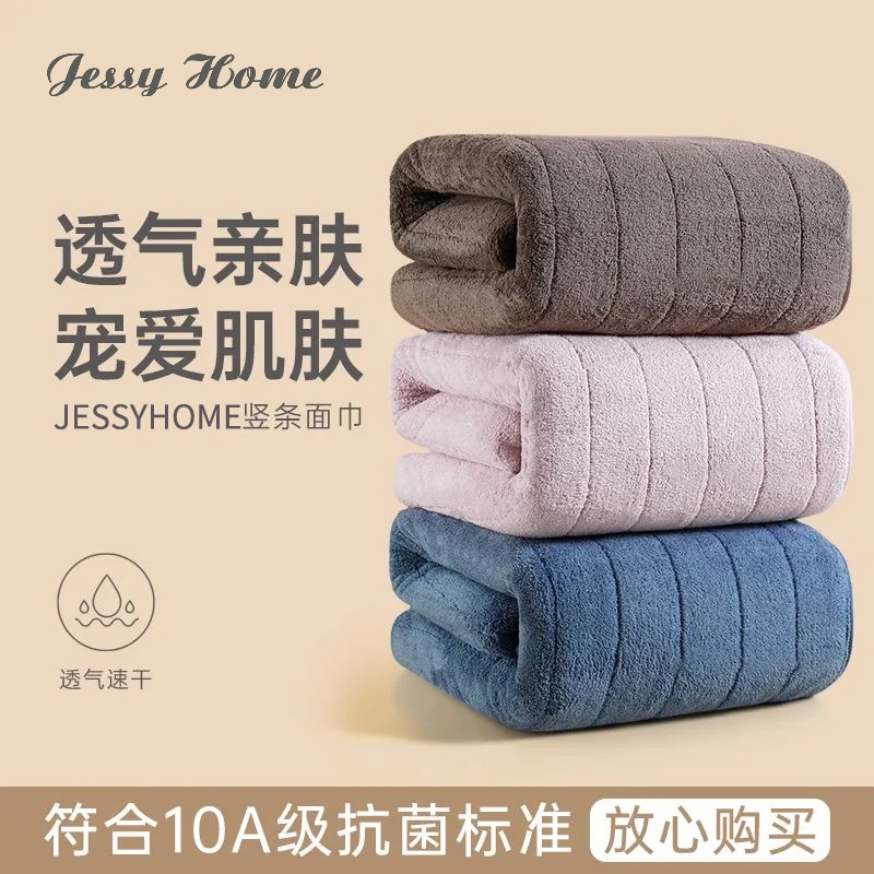 简汐男女通用超细纤维纯棉吸水