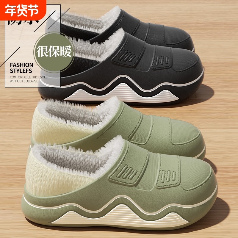 棉拖鞋女款2025冬季居家防滑棉鞋保暖包跟加绒包头拖外穿防水毛绒,居家布艺,居家棉拖/棉鞋,淘宝优惠券,粉丝福利购,淘宝优惠卷