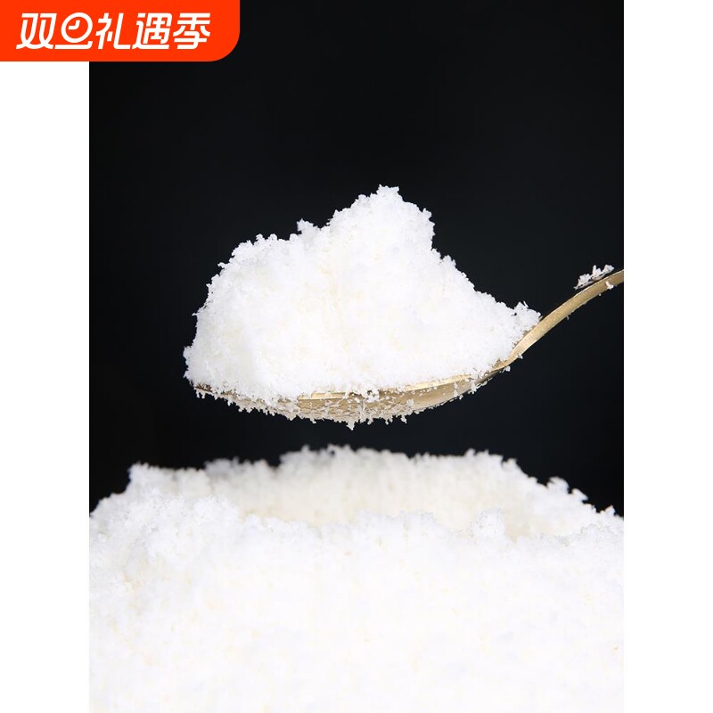 椰蓉粉无加糖椰丝碎烘焙月饼馅料原料椰子肉蛋糕面包装饰专用商用