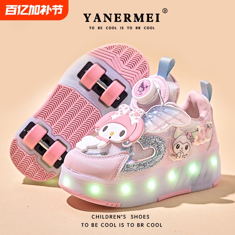天使美乐蒂女童闪灯网面暴走鞋儿童两穿四轮轮滑运动鞋溜冰儿童鞋