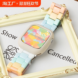 适用苹果iwatchS9手表表带iwatch手表带彩虹色小众设计新款彩色s87/6/4可爱s10小众树脂se2024年新款女生卡通