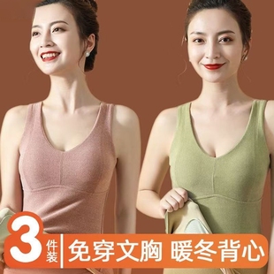 带胸垫内衣德绒羊毛桑蚕丝发热 打底衬衫 保暖背心女秋冬款 无痕修身