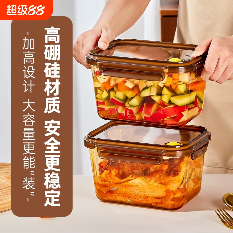 大容量玻璃保鲜盒食品级冰箱专用图片