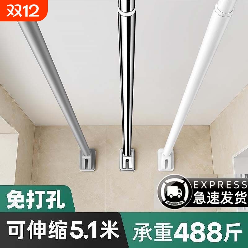 晾衣杆免打孔可伸缩阳台家用