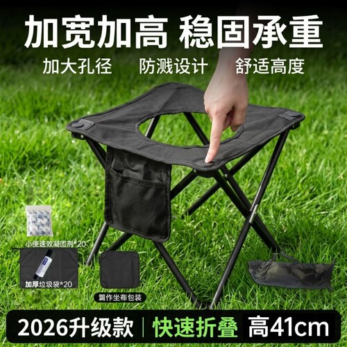 车载折叠马桶户外便携应急马桶旅行露营野营大小便厕所坐便器