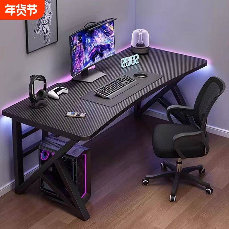 电脑桌台式家用卧室电竞桌椅桌子工作台学习桌学生书桌办公桌弧形