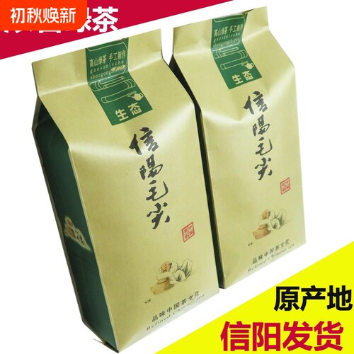 信阳绿茶新茶毛尖2025手工茶叶