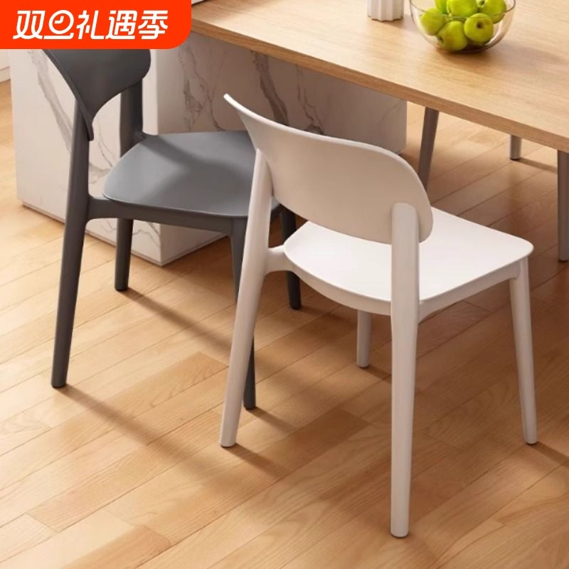 塑料椅子家用加厚商用餐厅餐桌餐椅舒服久坐北欧现代简约靠背凳子