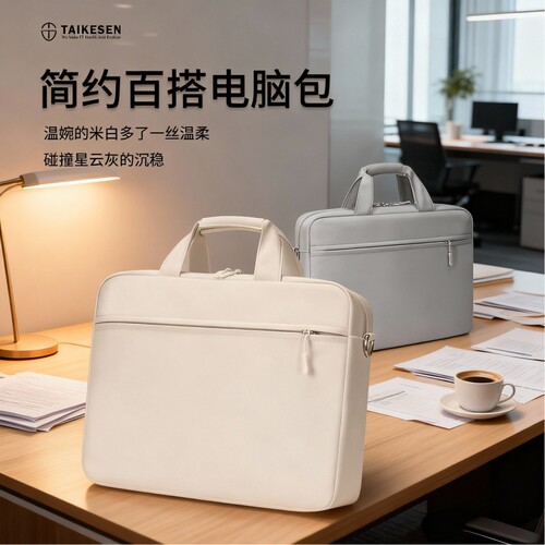 轻感大容量气囊防震电脑包送肩带