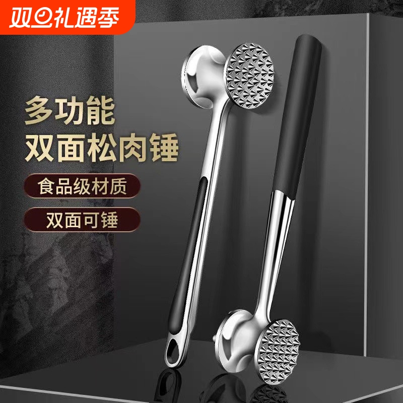 牛排松肉锤断筋嫩肉锤