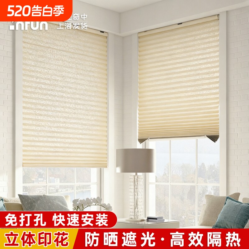 窗帘遮光2026新款印花睡眠宿舍遮光百叶窗帘升降卷帘遮光窗户神器