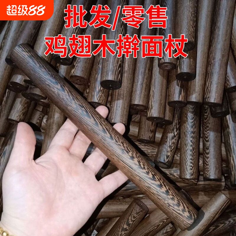 实木擀面杖鸡翅木家用加粗擀面杖擀面棍擀饺子皮神器榉木擀面杖图片