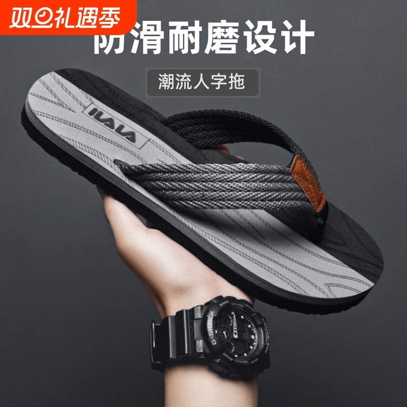 虎人字拖鞋男2023新款居家防滑轻便人字拖户外沙滩凉拖鞋夏日耐磨