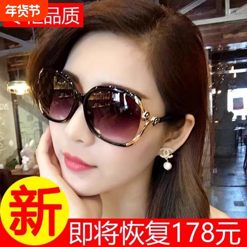 女士太阳镜高端圆脸显瘦高清品牌防晒防紫外线墨镜偏光遮阳时尚