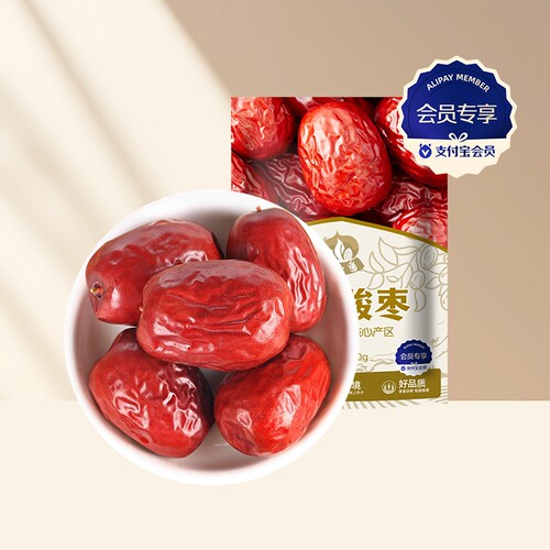 【会员专享】新疆和田骏枣大枣250g*1袋多规格