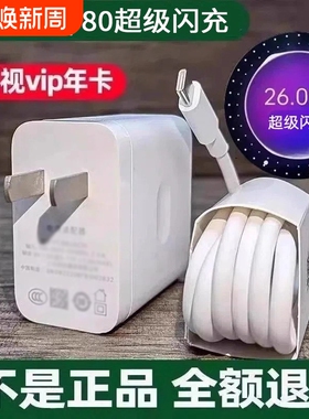 120W/80W超级闪充头适用oppo充电器原封Reno4 5 6 7pro手机快充FindX2 ...