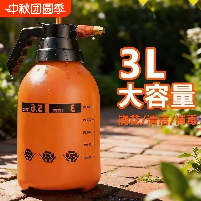 打药家用塑料洒水壶大容量加厚喷壶浇花绿植盆栽植物气压式喷水壶图片