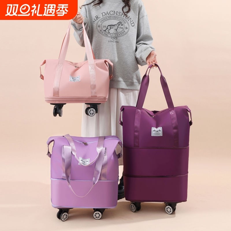 旅行袋超大容量手提大容量滑轮防水行李袋待产收纳短途出差旅行包