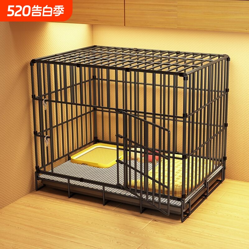 狗笼子大型中型犬室内带厕所分离加粗宠物笼拉布拉多家用狗笼托盘