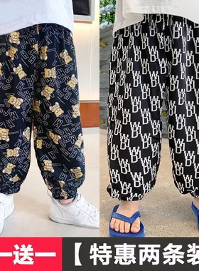 防蚊裤男童裤子女童夏季儿童打底裤薄款宝宝九分裤白色黑色