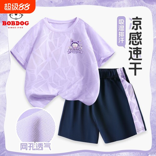 女童套装2026新款儿童短袖运动服