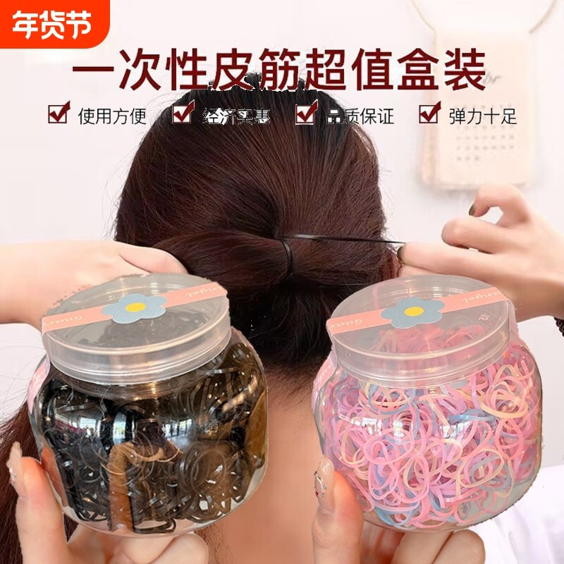 彩色一次性皮筋儿童头绳高弹力耐用发绳小女孩扎头发不伤发橡皮筋,童装/婴儿装/亲子装,发饰,淘宝优惠券,粉丝福利购,淘宝优惠卷