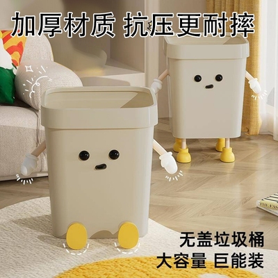 【热销100w+】新款大容量垃圾桶
