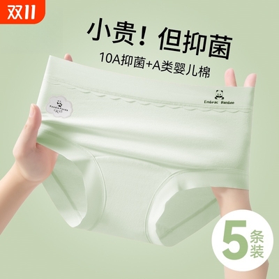 内裤女2025新款10a级抗菌纯棉裆夏季薄款无痕中腰三角裤女生短裤