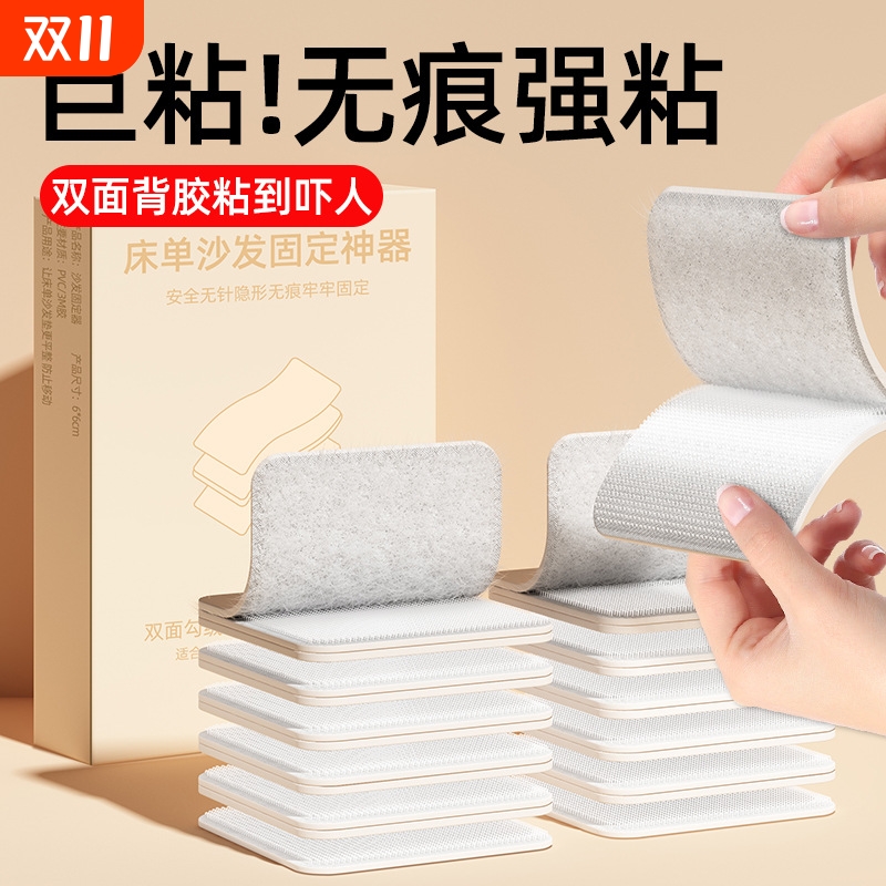 沙发垫固定防滑神器新款隐形防位移动床单防滑不跑被子固定器