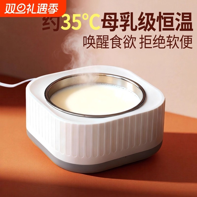 猫咪恒温饮水机宠物酸奶机冬季加热罐头喝水碗猫用保温喂水饮水器