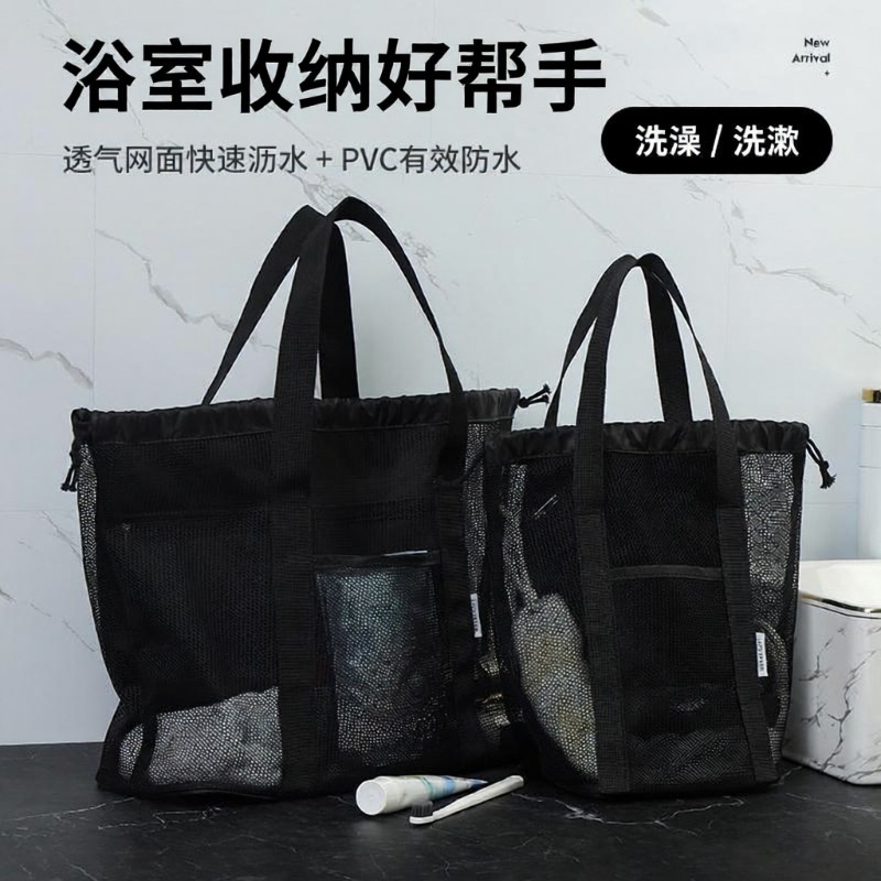 洗澡篮洗浴兜浴包女游泳健身包手提收纳袋子浴篮男干湿分离防水